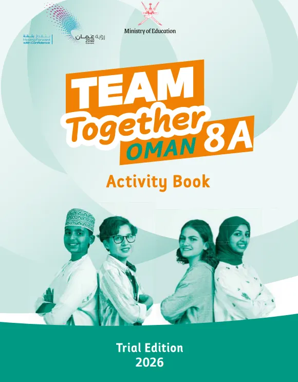 كتاب الإنجليزية Activity Book للصف الثامن الفصل الدراسي الأول PDF