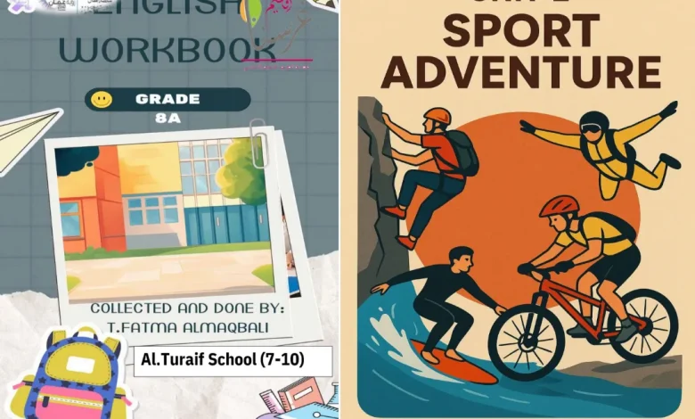 ملخص وحدة ADVENTURE SPORTS اللغة الانجليزية للصف الثامن
