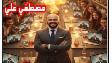 كتاب الأوائل للمراجعة في العلوم البيئية للصف الثاني عشر 500 سؤال وجواب