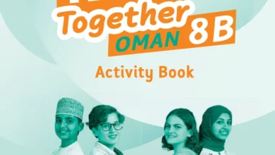كتاب الإنجليزية ACTIVITY BOOK للصف الثامن الفصل الثاني