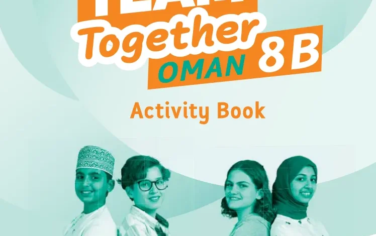 كتاب الإنجليزية ACTIVITY BOOK للصف الثامن الفصل الثاني