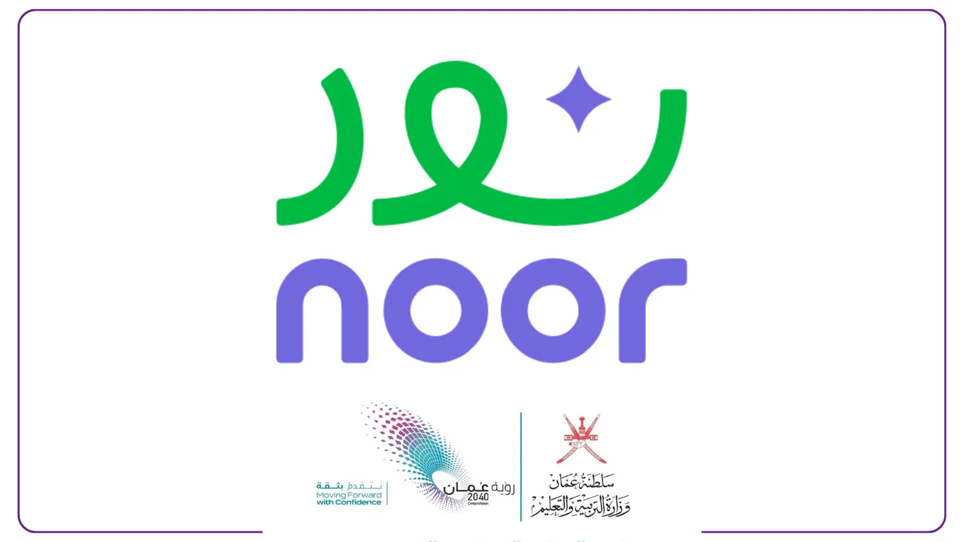 منصة نور كلاسيرا (Classera Oman) - عمان سكول