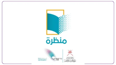 منصة منظرة سلطنة عمان