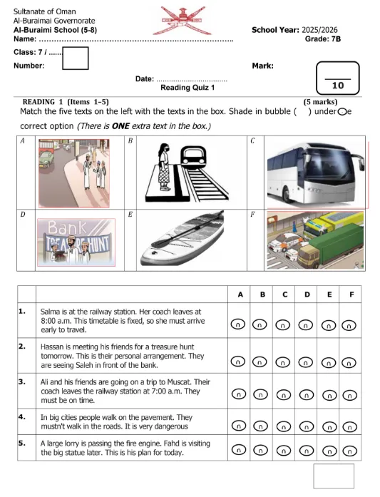 الاختبار القصير الأول مادة اللغة الإنجليزية للصف السابع الفصل الثاني
