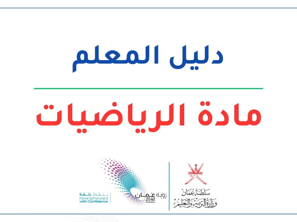 غلاف