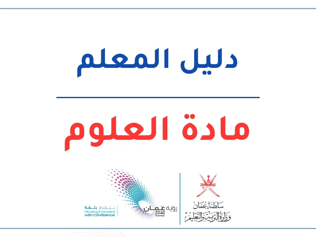 غلاف