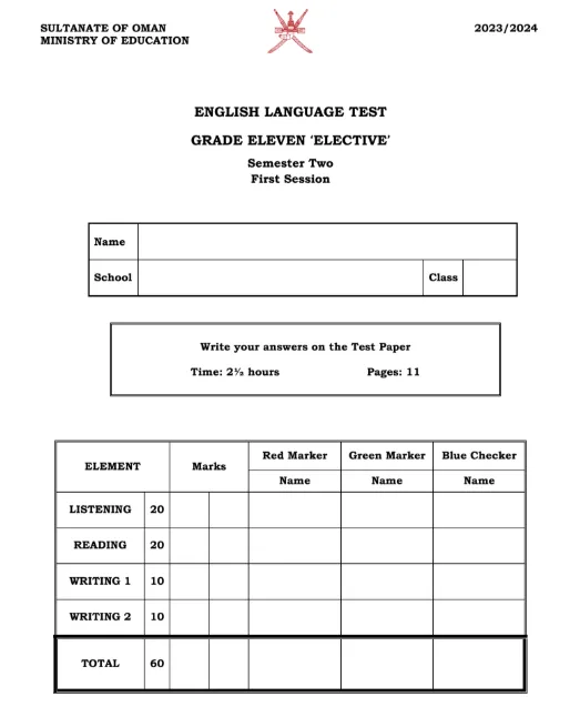 نموذج امتحان نهائي مهارات اللغة الإنجليزية للصف الحادي عشر الفصل الثاني