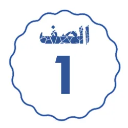 الصف الأول
