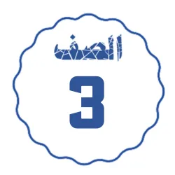 الصف الثالث