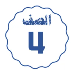 الصف الرابع