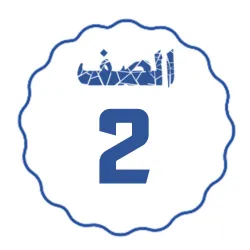 الصف الثاني