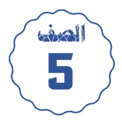 الصف الخامس