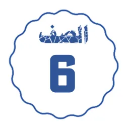 الصف السادس