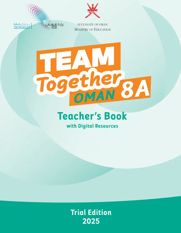 دليل المعلم مادة الإنجليزية teacher's book للصف الثامن الفصل الأول PDF