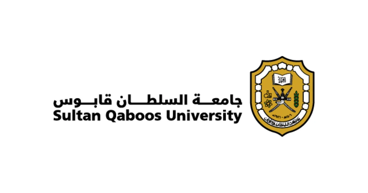 دليل جامعة السلطان قابوس بسلطنة عمان