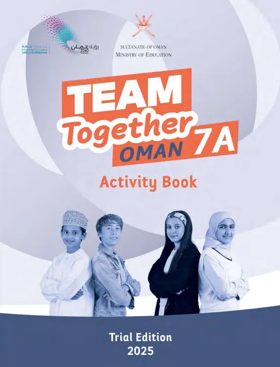 كتاب الإنجليزية activity book للصف السابع الفصل الأول