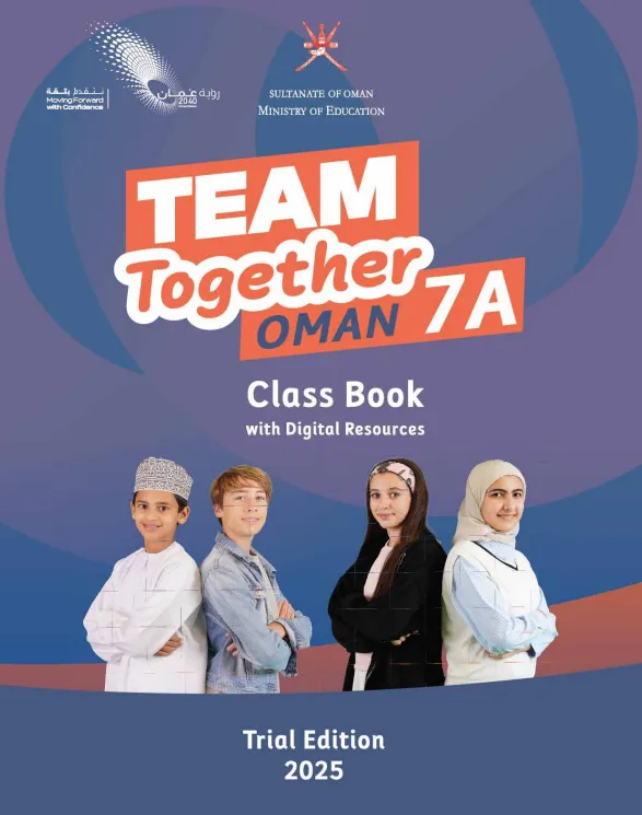 كتاب الإنجليزية class book للصف السابع الفصل الأول PDF