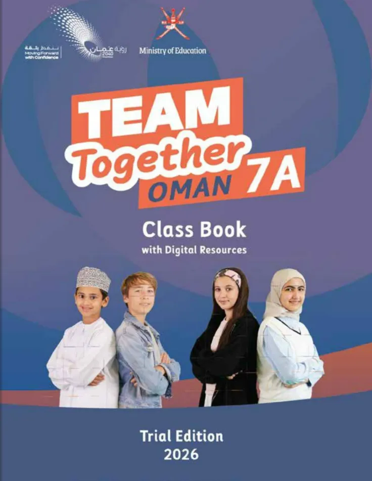 كتاب الإنجليزية class book للصف السابع الفصل الدراسي الأول PDF