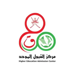 القبول الموحد