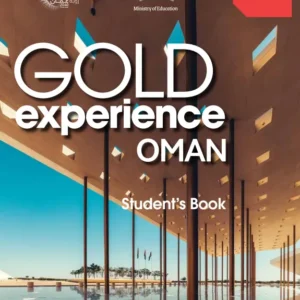 كتاب الإنجليزية Student’s Book للصف التاسع الفصل الأول PDF