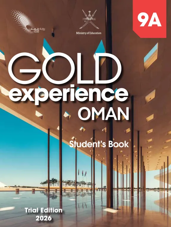 كتاب الإنجليزية Student's Book للصف التاسع الفصل الأول PDF