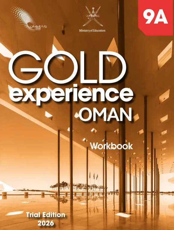 كتاب الإنجليزية workbook للصف التاسع الفصل الأول