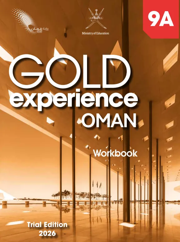 كتاب الإنجليزية workbook للصف التاسع الفصل الأول PDF